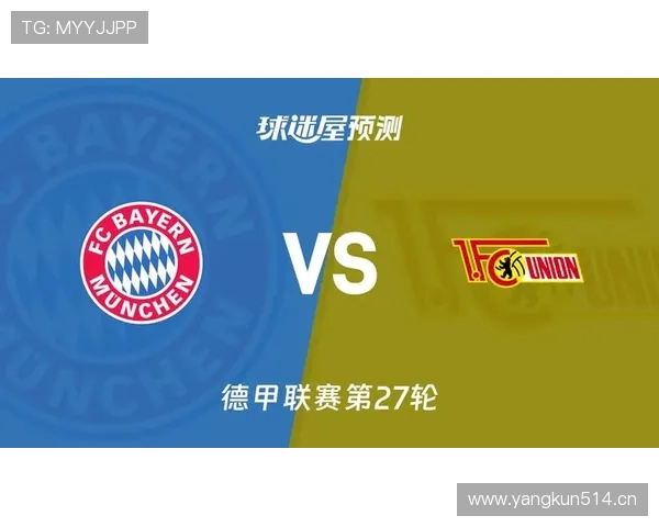拜仁德甲统治地位面临挑战,竞争格局变化对争冠形势产生影响 拜仁德甲统治地位面临挑战,竞争格局变化对争冠形势产生影响