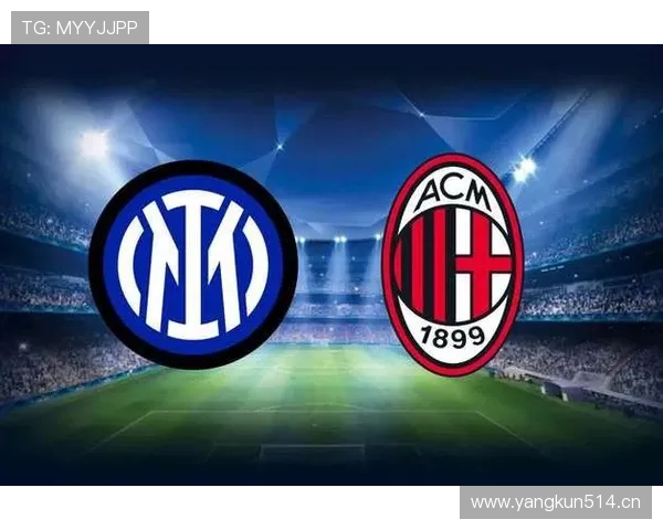 米兰进攻效率波动明显,对球队本赛季整体走势形成制约。