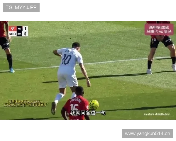 皇马中场统治力减弱,对争冠形势产生影响 皇马中场统治力减弱,对争冠形势产生影响