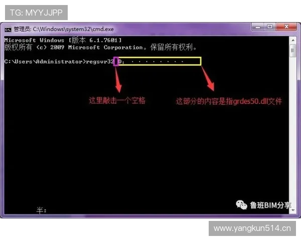 进攻重置规则详解，让你看懂为什么这次进攻时间不重算